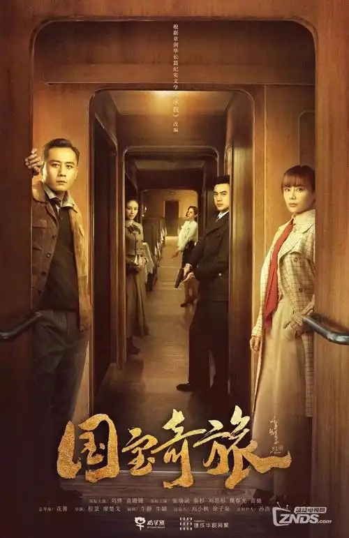 闪婚老公竟是首富 短剧剧照