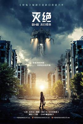 孤岛回声 电影剧照